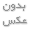 محاسبه لیست سئو وب سایت